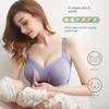 Breastfeeding Thin Underwear Postpartum Feeding Maternity Bra Pregnancy Bra Wireless Front Button Underwear Bra 1