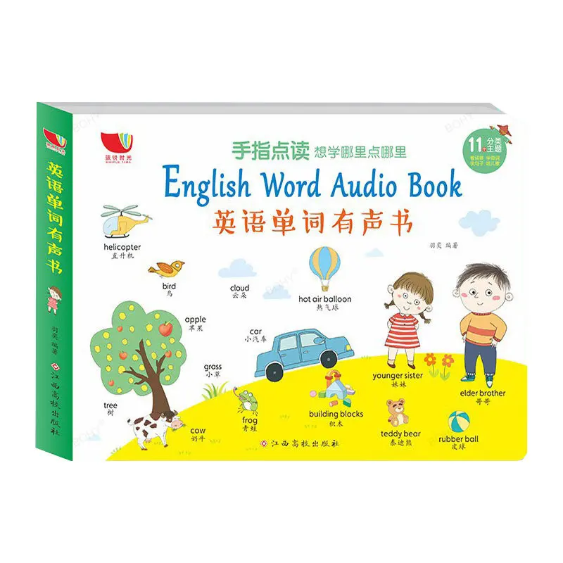 

Children's English Vocabulary Audiobooks Bilingual Vocabulary Children's Early Education English Picture Book Reading