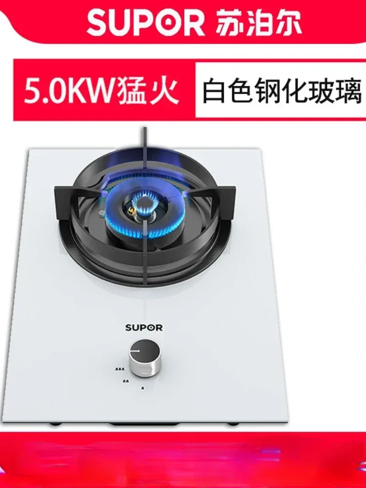 SUPER Monocular Gas Stove White [MB20] Household Desktop Natural Gas Liquefied Gas  Cooktop 6