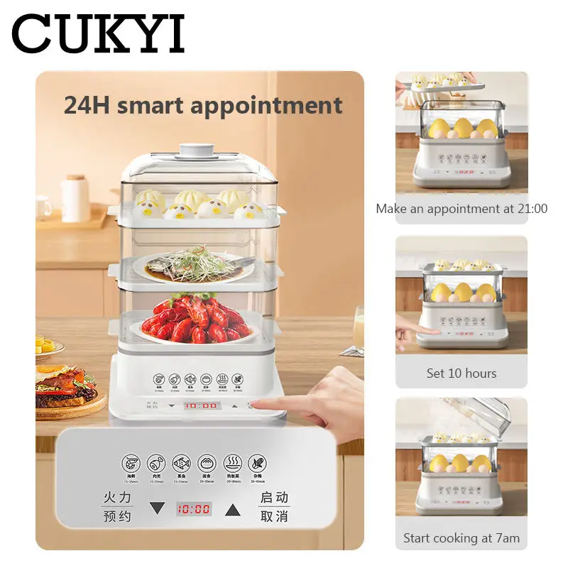 DMWD 18L Multifunctional Three-layer Food Steamer Automatic Egg Boiler Multicooker Breakfast Machine Omelette Steak electric steam pot household steamer