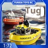 Pinecone Grove full-size 1:72 full scale submersible remote control simulation tugboat parent-child large TX686 children's toy 1