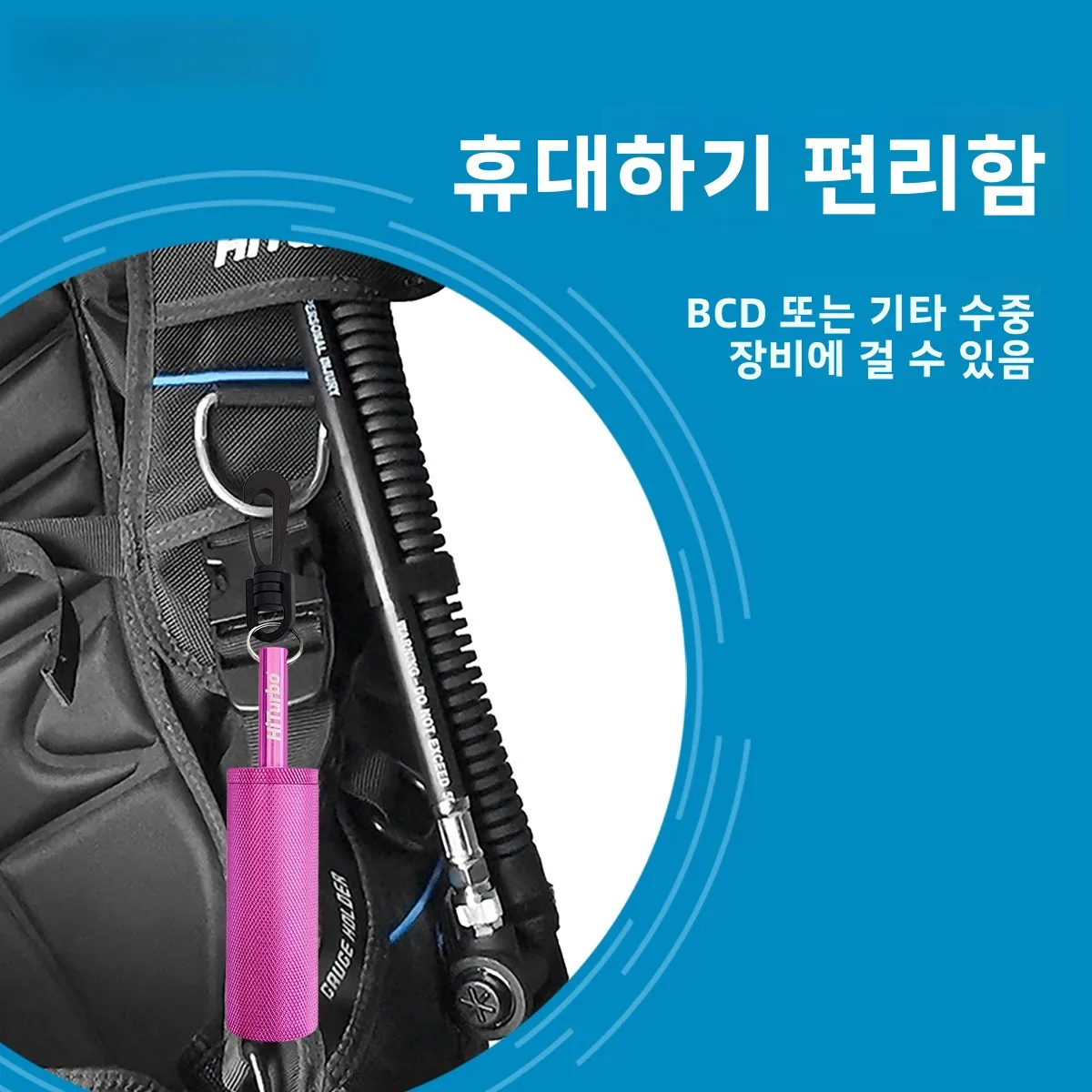 히터보 다이빙 알루미늄 합금 부식 방지 녹 방지 수중 통신 프로브 벨 (수중 탐험용)