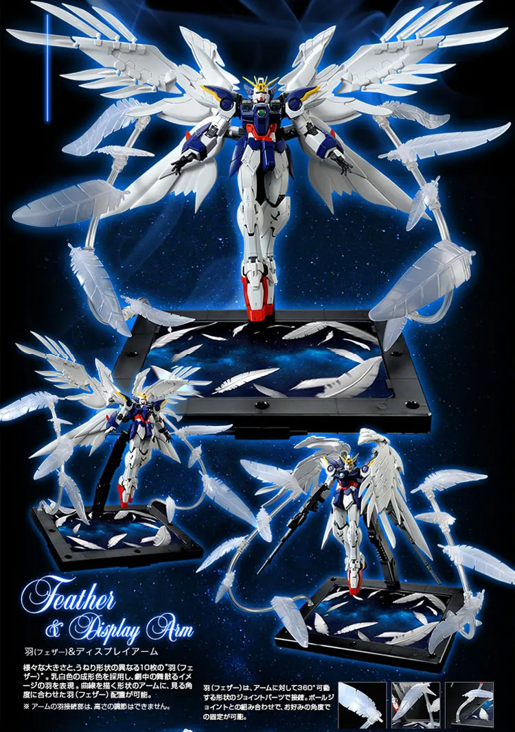 BANDAI RG 1/144 Expansion Effect Unit Seraphim Feather for