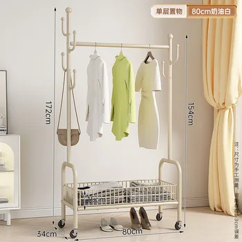 크림 의류 바닥 행어 침실 스탠드 행어, 휴대용 의류 건조 랙 폴 발코니 랙, 실내 심플 모자 랙 코트 랙