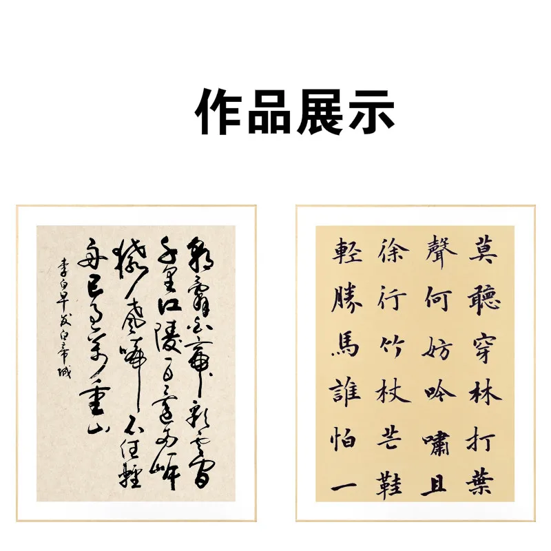 Thicken Xuan Paper Ripe Rice Paper for Calligraphy Practice