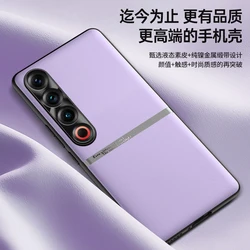 Classic H - Waistline Skin Feel Liquid Plain Leather Case with Comfortable Grip and Soft Touch Protective Cover for Meizu 21 (Purple)