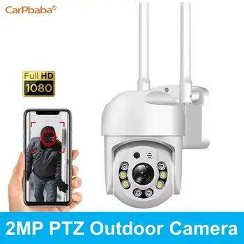 2MP WiFi Smart CCTV Outdoor Wireless Video Surveillance PTZ Camera Yiiot 360 IP Home CCTV Network Security WiFi Camera 1