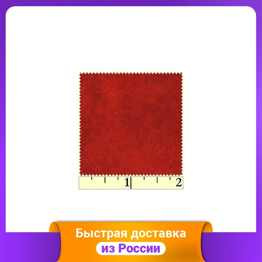 Ткань для пэчворка PEPPY &quotSHADOW PLAY FLANNEL PANEL&quot 91х110 см арт. MASF513-R50 | Дом и сад