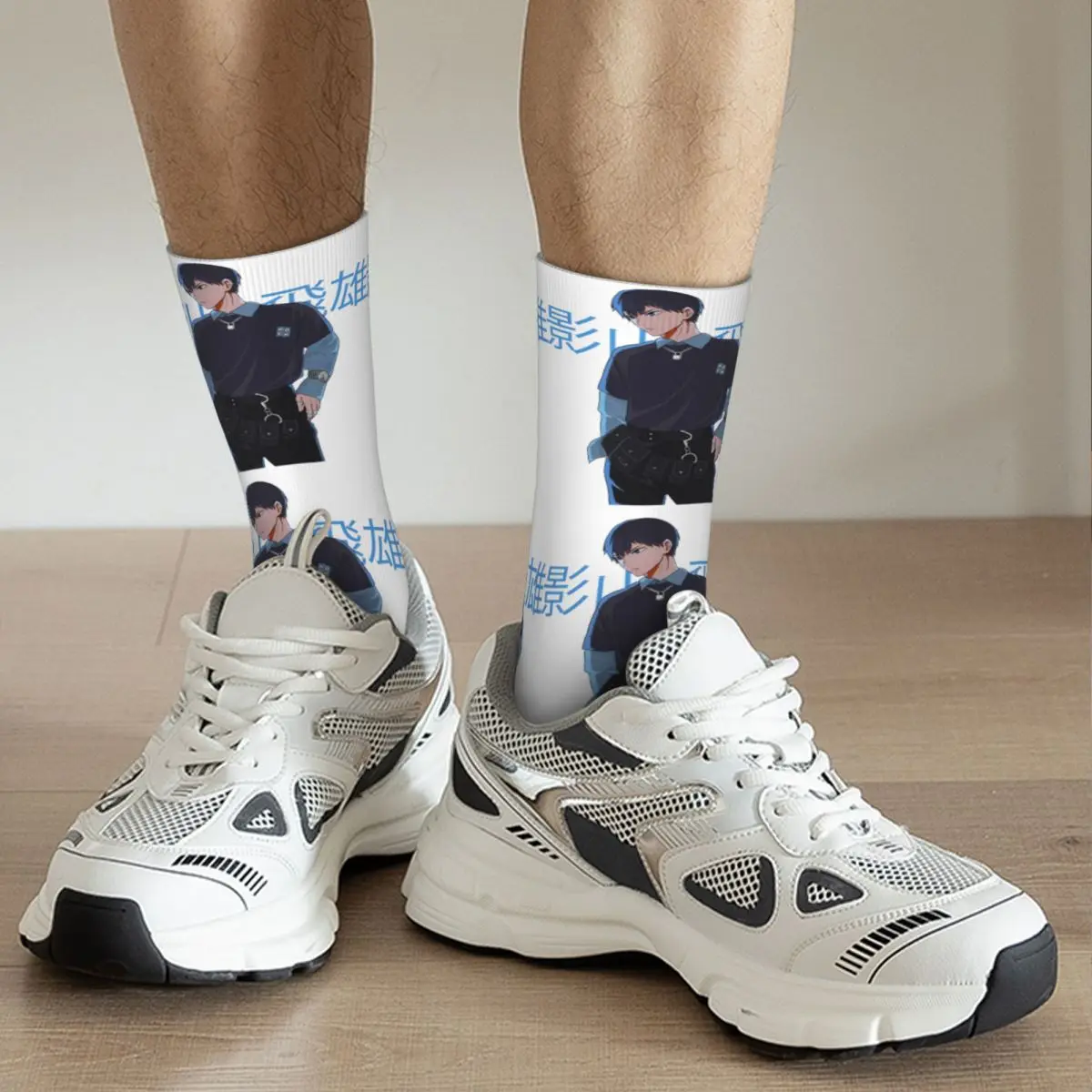 ڸ  ִ ģ 縻 E-boy Kageyama  ϶ Haikyuu ູ ǰ  μ, ҳ ũ 縻  