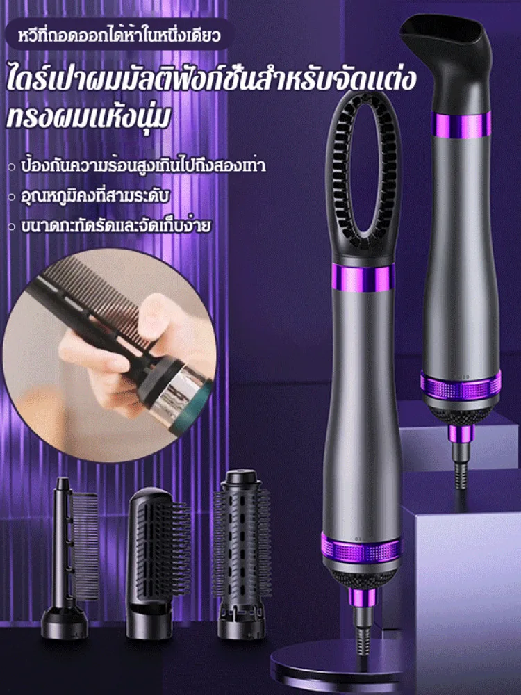 Styling Comb Variety Upgrade Styling Comb Variety Upgrade