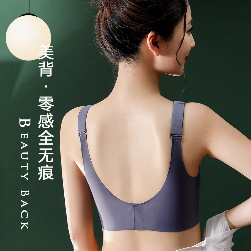 Front and rear double-button underwear without rims, women's vice-milk vest-type one-piece seamless gathered bra without rims