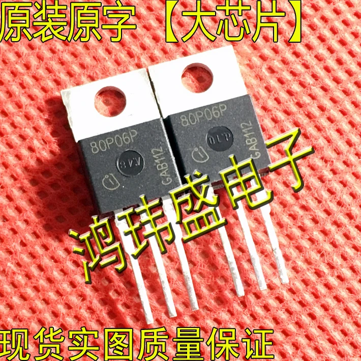 

(5Pcs/lot) 80P06P SPP80P06P TO220