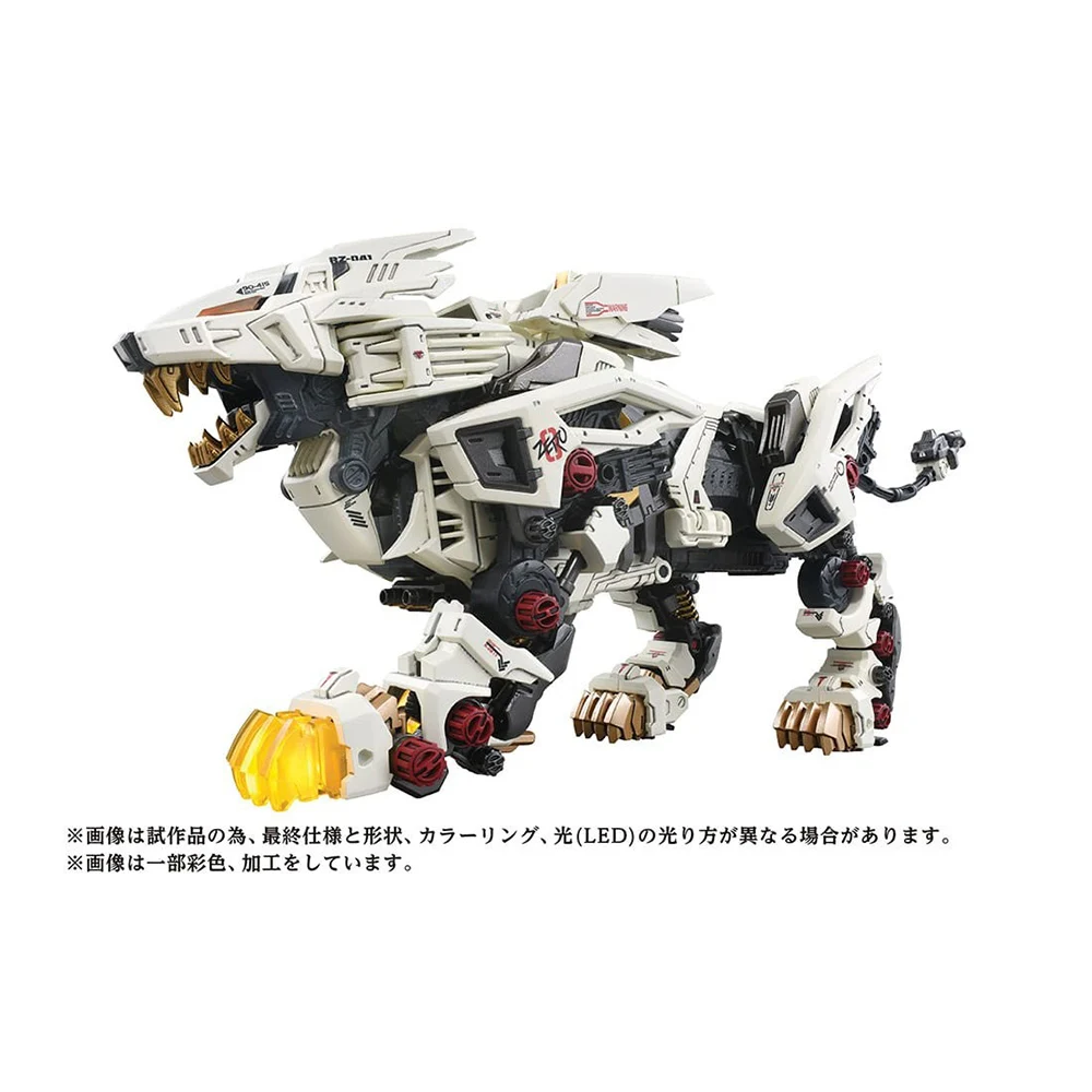 

In Stock TAKARA TOMY ZOIDS WILD ZERO AZ-02 Super Heavy Sword Tusked Lion Assembly Models Ver. Anime Action Figure Collection Toy