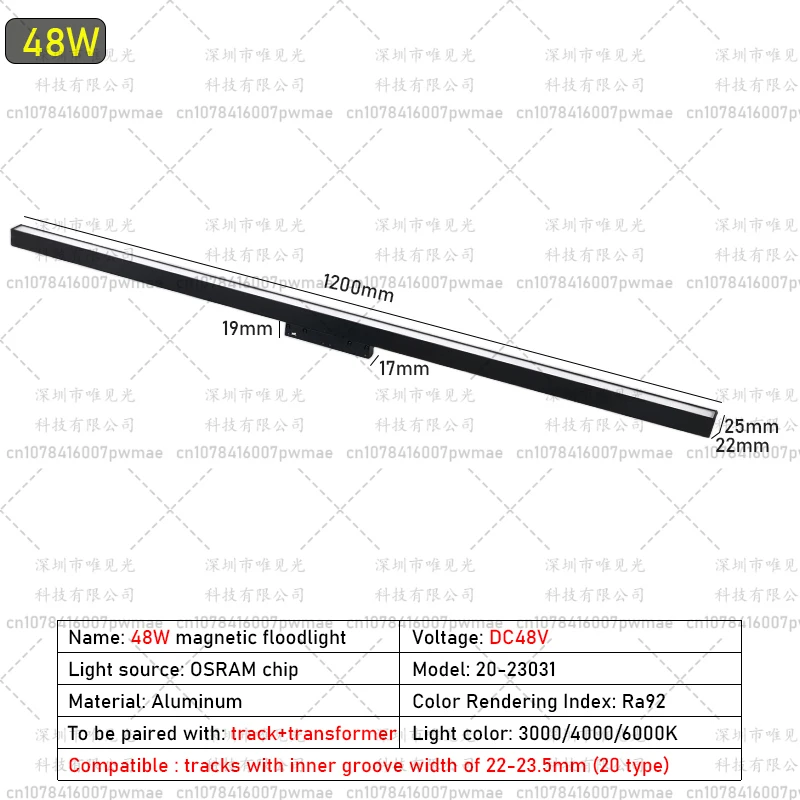 48W Floodlight