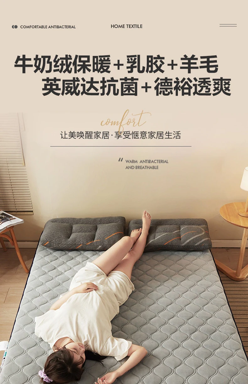 Description Picture 2 of itemAntibacterial latex mattress soft cushion winter home tatami sponge mat milk velvet mattress student dormitory sleeping mat