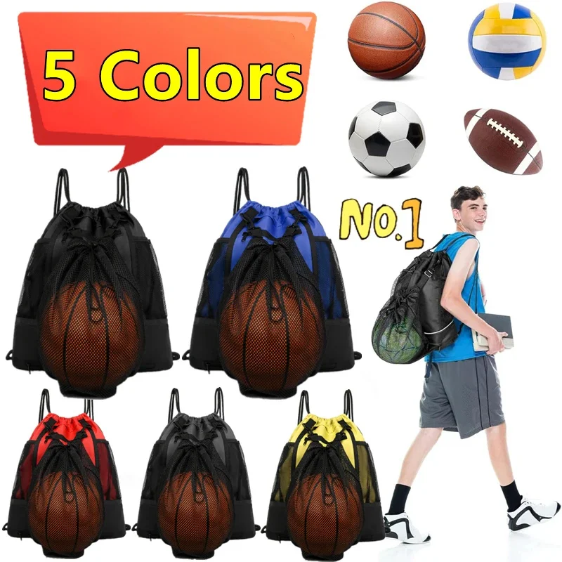 

5 цветов корзина ransel Tali shout Task mesh footer The Ball VOLI Save Sports Outdoor ROANGAN Travel GYM Yoga