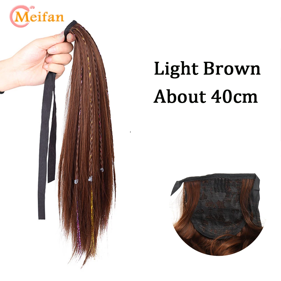 40cm-light brown