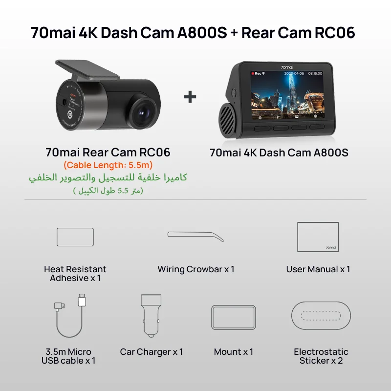 Order Xiaomi 70Mai Dash Cam A800s + Rear Set Now!