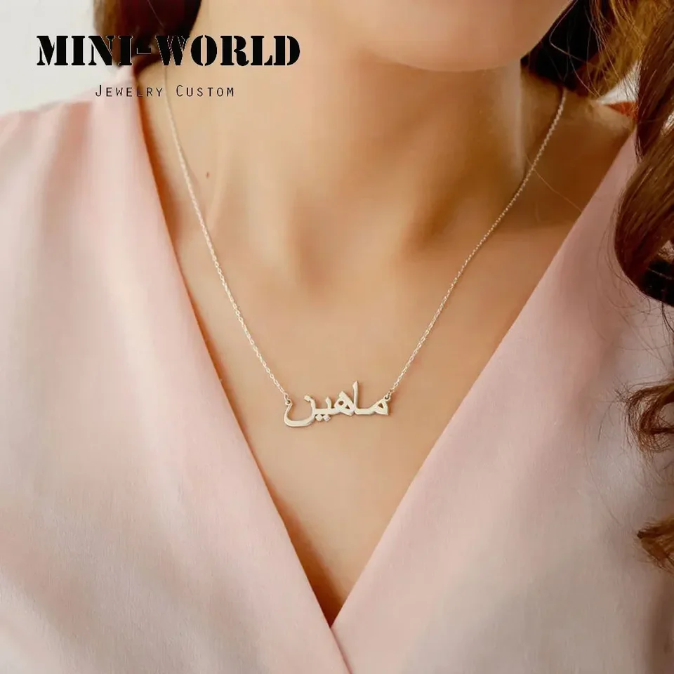 MXXHFC Collana Personalizzata Personalizzata con Nome Arabo Collane in Acciaio Inossidabile Color Oro per Donna Ciondolo targhetta Classico (Oro 50 cm
