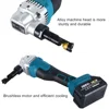 21V Brushless Electric Iron Scissors Electric Scissors Punching Shear Stainless Steel Plate Aluminum Plate cutting NO Battery 5