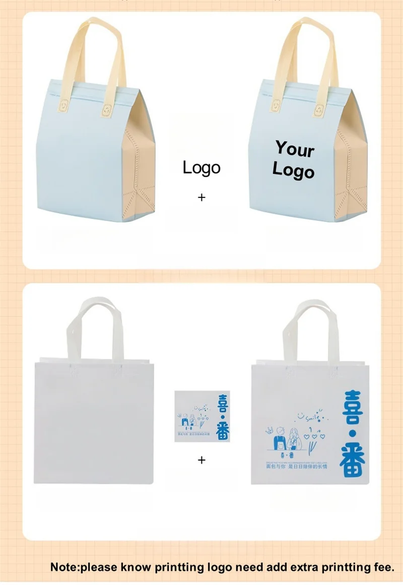 25pcs Non-Woven Insulated Tote Bags – Reusable Portable Fabric Pouches for Food, Cake, ... - SKU NITB1828 - UGI Packaging