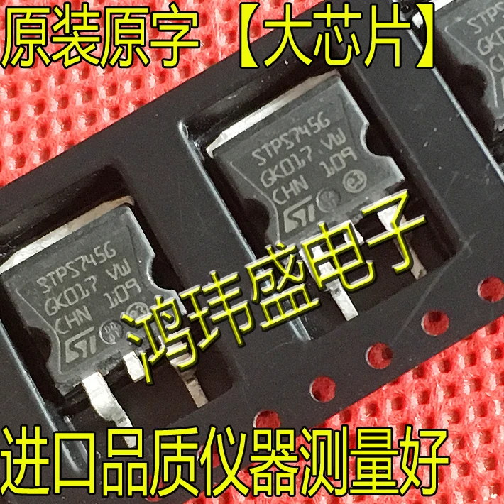 

(5 шт./лот) STPS745G STPS745 TO-263