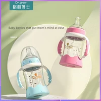 Dr.Green  Wide Mouth Bottle Newborn baby bottle Glass 240mL/150mL  Anti-slip base With Handle Anti-colic Petal shaped Nipple 1