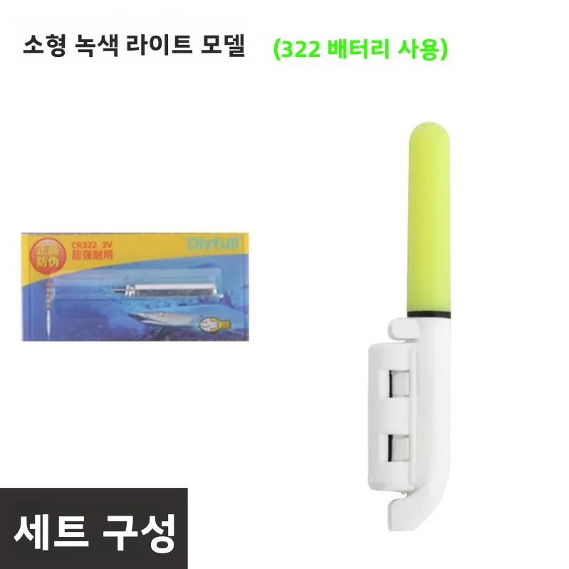 색상 변화를 감지하는 눈길을 끄는 낚싯대 알람 라이트, 깜박이는 전자 미끼, 핸드 로드, 뱅크 낚시 램프, 바다 낚싯대 라이트
