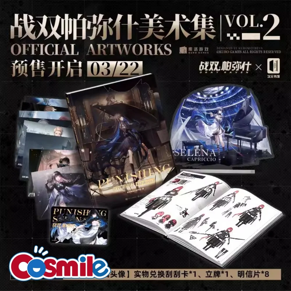 

Cosmile Game PUNISHING: GRAY RAVEN The Second Anniversary Art Collection Album Picture Book Cosplay Gift C Pre-order