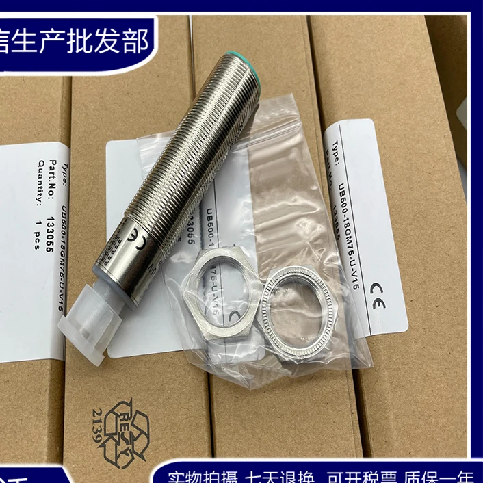 

Новый супер-голосовой конвертер UB500-18GM75-U-V15 UB500-18GM75-E4-V15