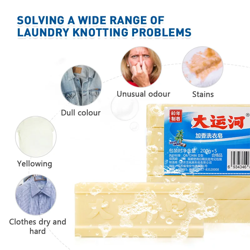 Grand Canal Underwear Cleaning Soap Stick Dirty Laundry Washing Clean