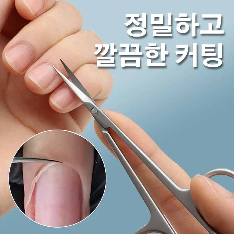 전문 매니큐어 작은 큐티클 가위, 네일 아트용 각질 제거제, 스테인레스 스틸 큐티클 커터, 1 개