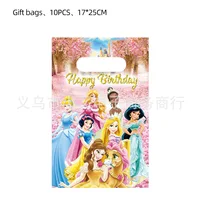 10pcs gifts bag