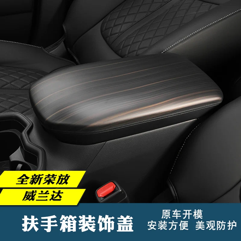 

Автомобильные декоративные аксессуары, внутренний подлокотник, декоративная панель для Toyota RAV4 2020-2022 в