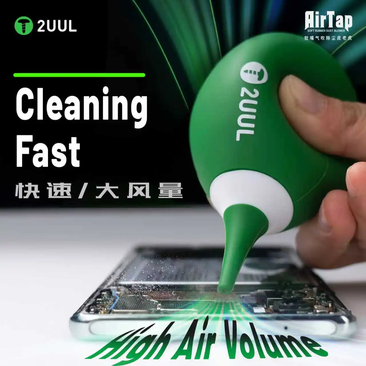 2UUL CL31 에어탭 소프트 고무 먼지 제거기, 휴대폰 PCB, PC 키보드, 카메라 렌즈, 시계 부품 청소용 먼지 제거 도구