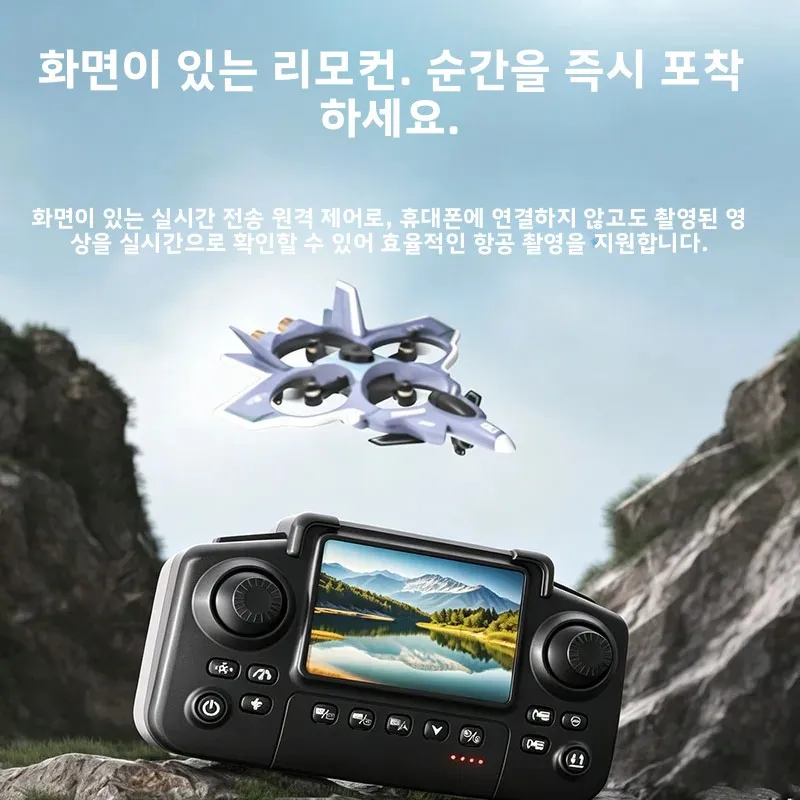 JJRC RC 무인 항공기 고정의 사진기+2.4G 원격 제어 내장 실시간 표시 스크린 아이를 위한 브러시없는 EVA 전투기 제트 장난감