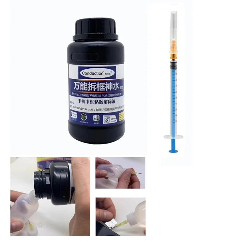 휴대폰 LCD 화면용 접착제 제거액, 250ml LCD 프레임, 분리 곡선 스크린 프레임 분해