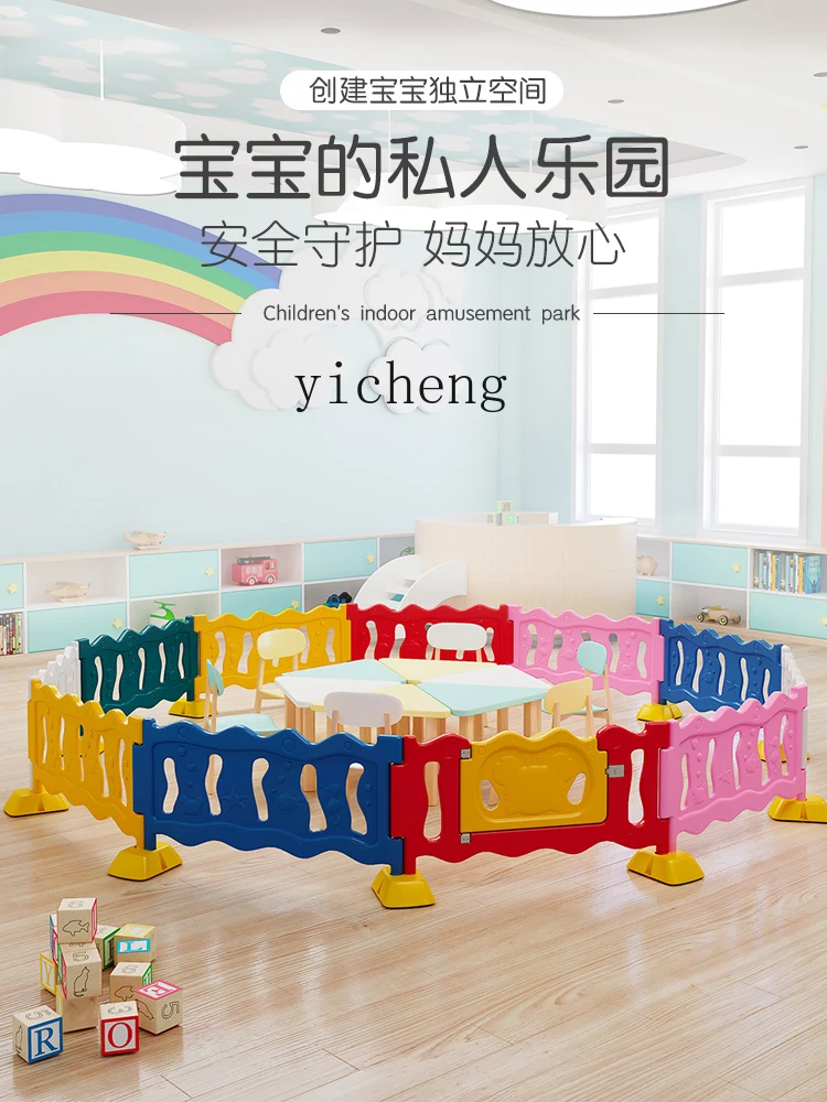 ZK Amusement Park Multi-Angle Fence Plastic Game Fence Children Railing Children