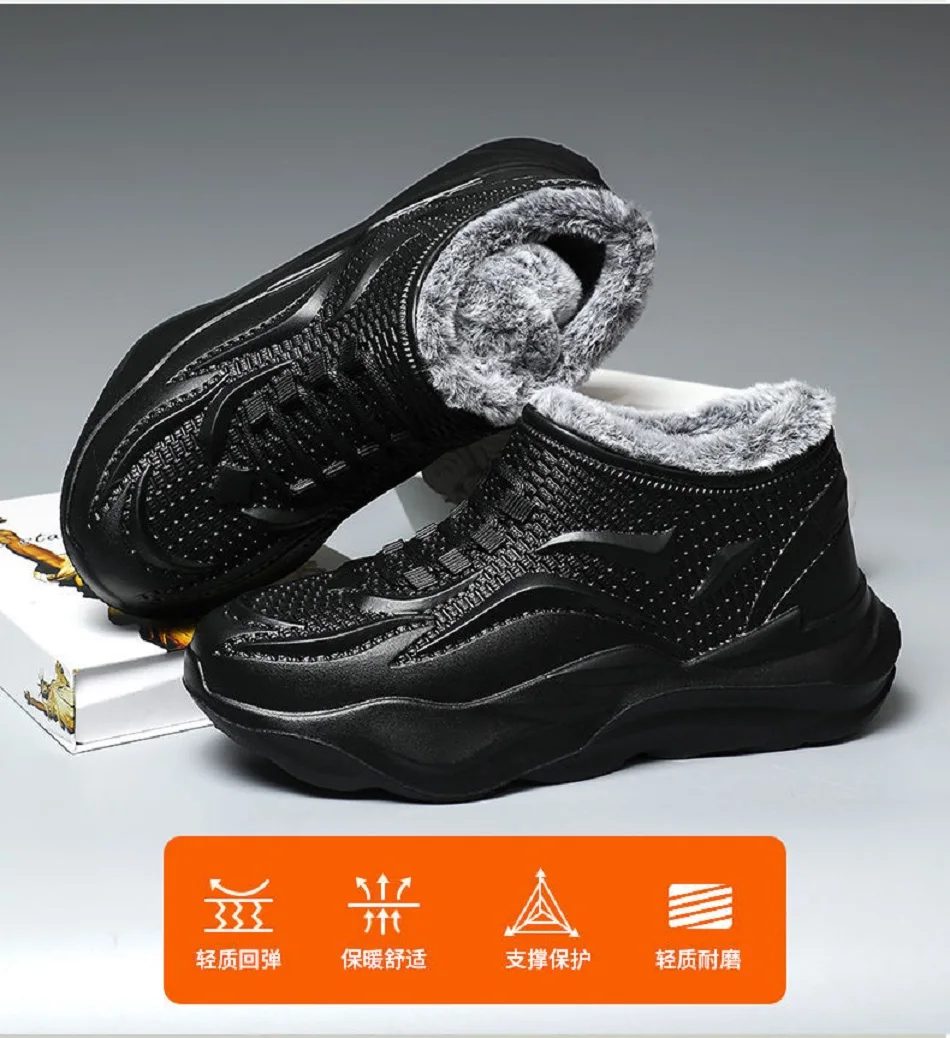 Men's Outdoors Fashion Sports Snow Boots cozy EVA Lightweight Casual Shoes Winter Warm Plush Non-slip Cotton Shoes Christma Gift Sa0963fae08574bd1ad4e4bd56ee8d8c4L