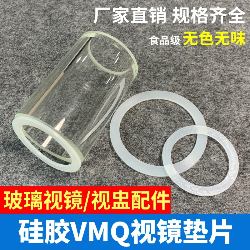 Sealing Gasket 28-500mm All Sizes Flat Silicone Rubber for Tri Clamp Sight Glass Homebrew