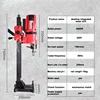 3000W Lightweight Water Drilling Machine Bench Drill Diamond RigWet Dry Handheld Concrete Drilling Tool 6