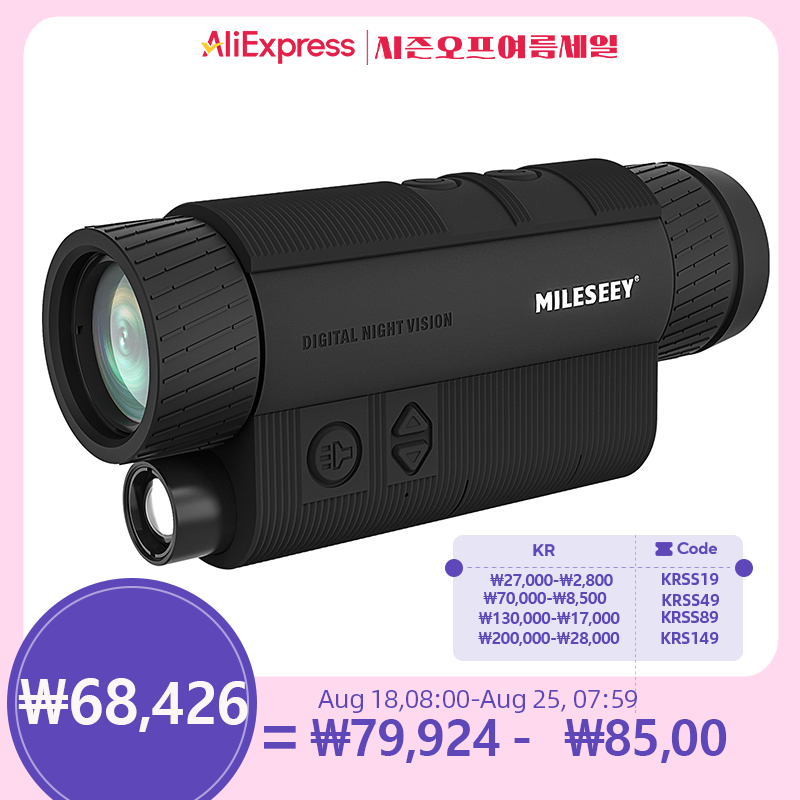 MiLESEEY NV20,40X Magnification ,for Hunting Sports Outdoor Camping,Take video,Picture