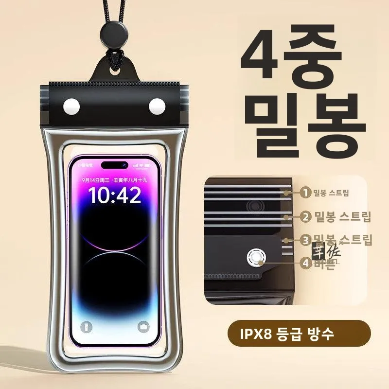 방수 터치스크린 폰 가방 (수영 및 다이빙, 고급 해변 활동, 전문 라이더용 수중 모바일 파우치)