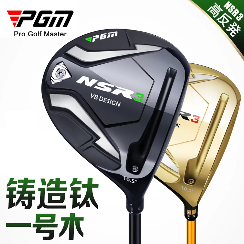 PGM NSR3 남성용 골프 클럽 오른손, 1, 3, 5, 4H R/S 아이언 우드 드라이버, 티타늄 합금 초경량 탄소 각도 조절 MG033 신제품