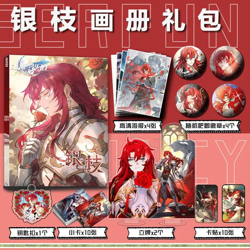 

Anime Argenti Honkai: Star Rail Picture Album Badge Acrylic Stand FIgure Poster Small Card