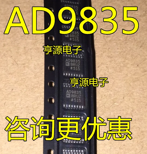 

1-10 шт. AD9835 AD9835BRU AD9835BRUZ TSSOP-16