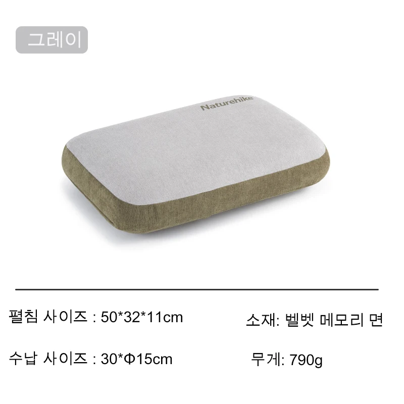 כרית ריבועית נוחה מזיכרון חדשה מבית Naturehike, ניידת לטיולים בחוץ ולמחנאות, כרית נאפ קלה לאחסון