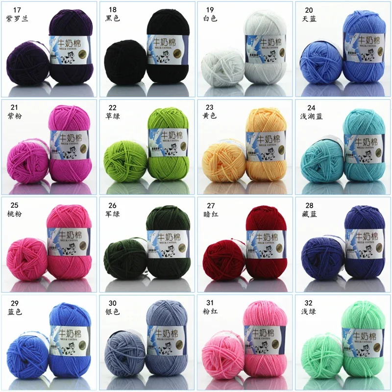 10 Balls/lot 500g Natural Soft Milk Cotton Yarn Baby Crochet Yarn Cashmere Thick Yarn for Knitting Wool Thread Wholesale 4