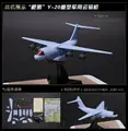 Xian Y-20 Transport