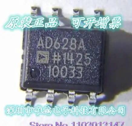 

AD628 AD628ARZ-RL New IC Chip